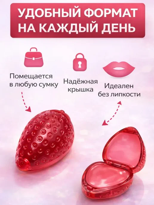 тинт для губ стойкий на 8 марта, красный, фото 3