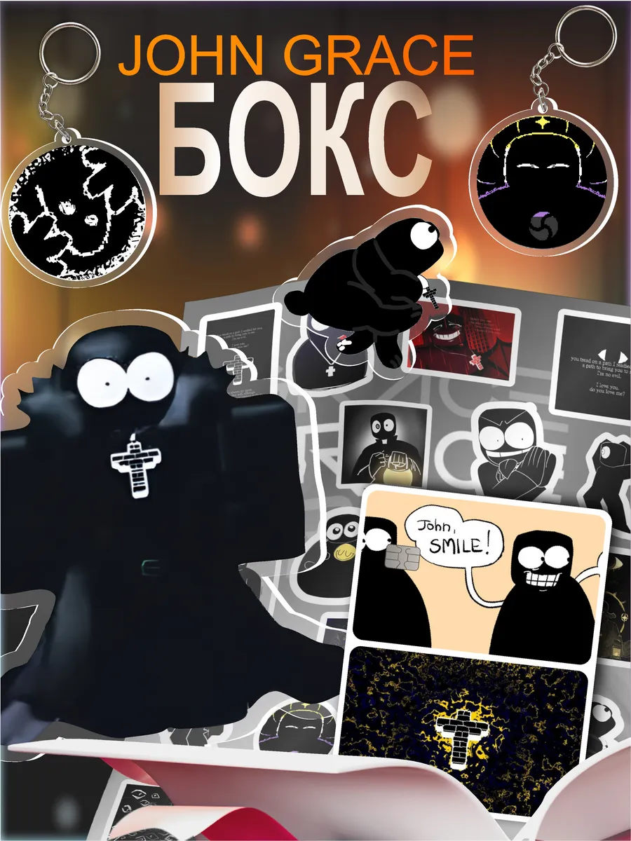 Подарочный бокс Grace roblox John