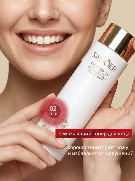 Подарочный набор косметики уходовой для лица, белый, фото 3