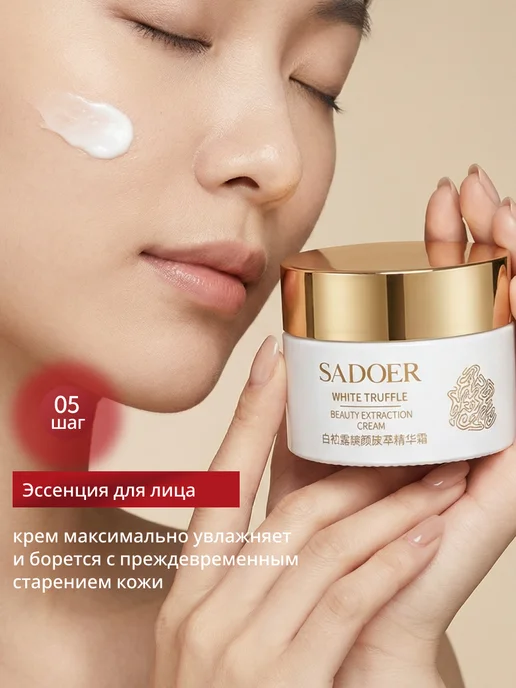 Подарочный набор косметики уходовой для лица, белый, фото 6