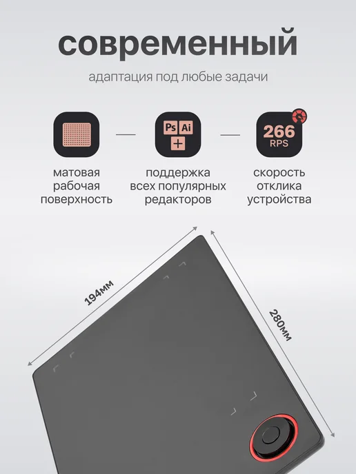 VINSA Графический планшет для рисования и учебы T608, вариант, фото 2