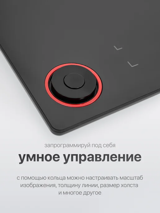 VINSA Графический планшет для рисования и учебы T608, вариант, фото 4