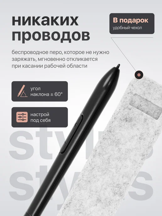 VINSA Графический планшет для рисования и учебы T608, вариант, фото 7