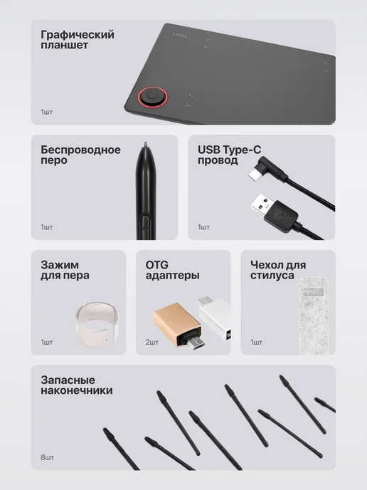 VINSA Графический планшет для рисования и учебы T608, вариант, фото 8