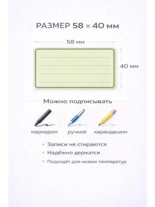Чиби Наклейки для подписи универсальные 58х40мм. 200шт, 58x40 мм, 500 шт, фото 3
