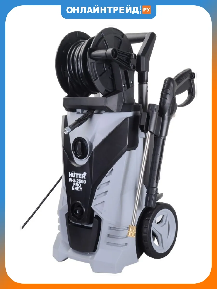 Мойка высокого давления Grey W-5-2600 PRO