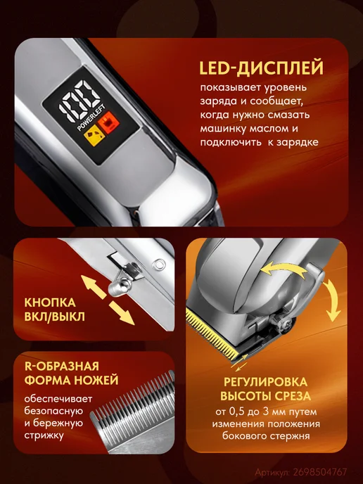 Лавка Удачных Покупок Машинка для стрижки собак и кошек, бесшумная, серый, фото 3