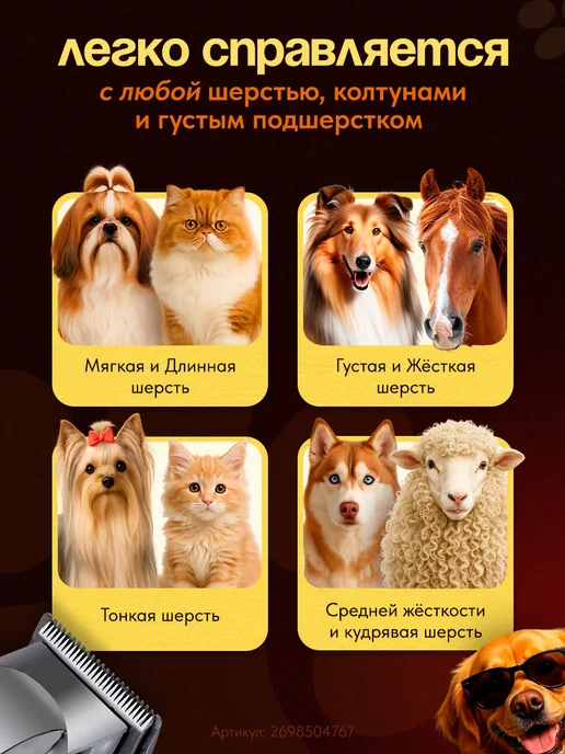 Лавка Удачных Покупок Машинка для стрижки собак и кошек, бесшумная, серый, фото 4