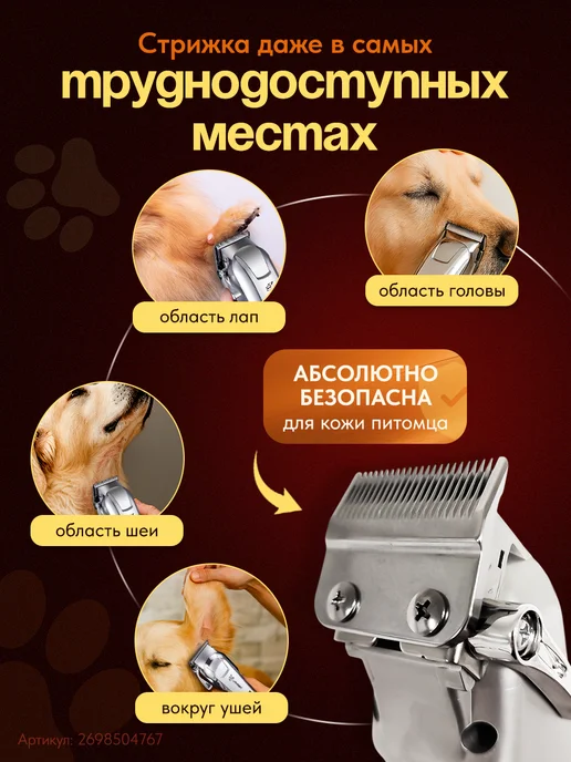 Лавка Удачных Покупок Машинка для стрижки собак и кошек, бесшумная, серый, фото 5