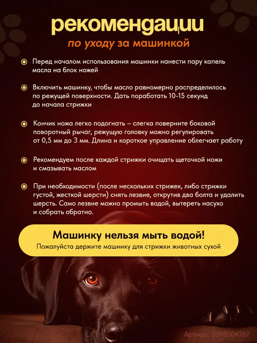 Лавка Удачных Покупок Машинка для стрижки собак и кошек, бесшумная, серый, фото 8
