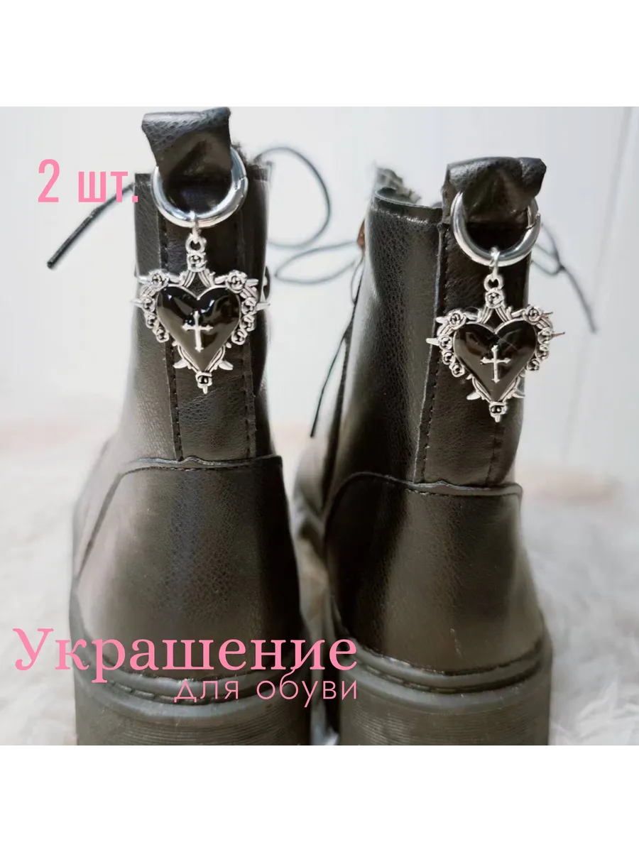 Подевски на обувь