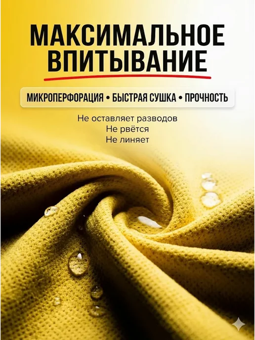 HASBY95 Универсальная салфетка из микрофибры для уборки, тряпка, вариант, фото 3
