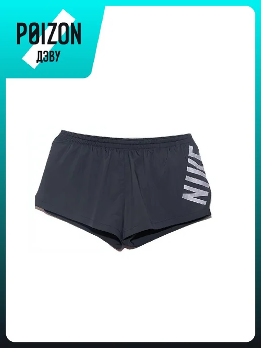 Nike Шорты, черный, фото 3