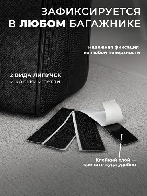 Сумка автомобилиста для инструментов в багажник Hyundai, черный, фото 2