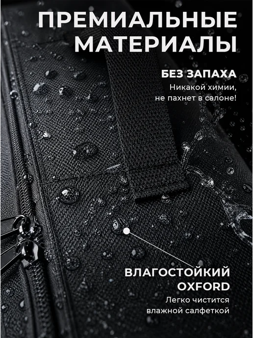 Сумка автомобилиста для инструментов в багажник Hyundai, черный, фото 4