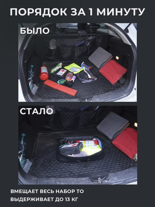 Сумка автомобилиста для инструментов в багажник Hyundai, черный, фото 6