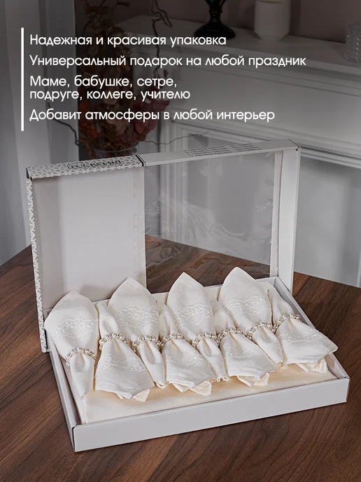 LUCKMARI Скатерть на стол тканевая водоотталкивающая с салфетками, белый, фото 7