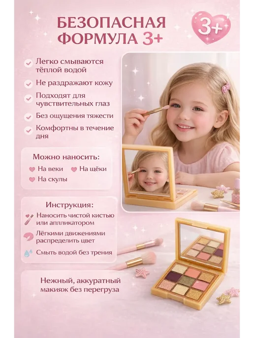 izabrand Яркие безопасные тени для девочек 10 лет, зеленый, фото 2
