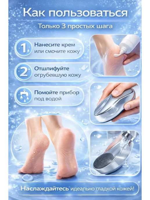 Скоро Пемза для пяток педикюрная терка для ног, серый, фото 2