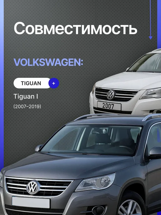 zekkert Гибридные щетки стеклоочистителя Volkswagen Tiguan 60+53, вариант, фото 2