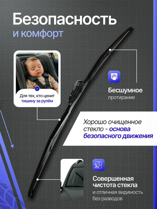 zekkert Гибридные щетки стеклоочистителя Volkswagen Tiguan 60+53, вариант, фото 4