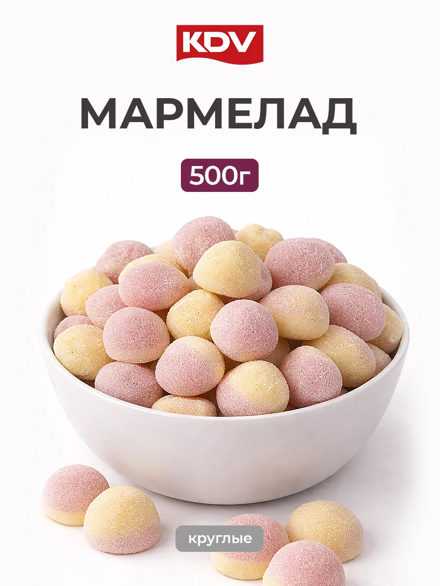 Мармелад жевательный Кружочки Mayama 500г