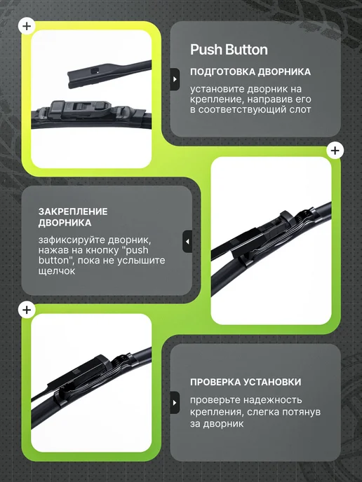 zekkert Гибридные щетки стеклоочистителя Ford Focus 70 на 70, вариант, фото 7
