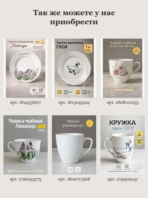 Фарфор белой руси Блюдца чайные фарфоровые Лепестки мечты, набор 6 штук, белый, фото 3