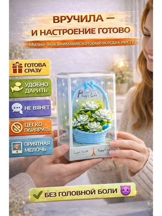 Megamix5 Мини корзинка с цветами декоративный, подарок на 8 марта, голубой, фото 3