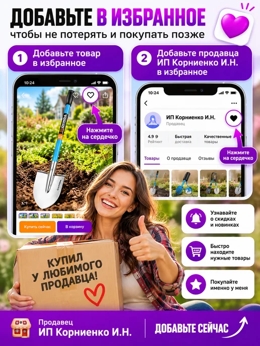 Grinda Дамская штыковая лопата облегченная садовая для дачи 120 см, вариант, фото 7