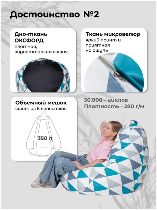 АртБинБэг Кресло-мешок 3XL, голубой, фото 3