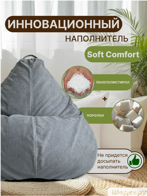 АртБинБэг Кресло-мешок 3XL, голубой, фото 5
