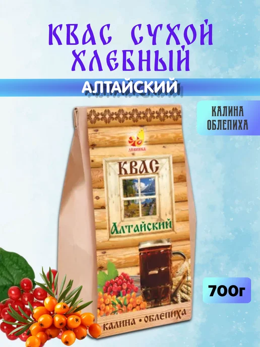 Дивинка Квас сухой хлебный, 700 гр, 700 г