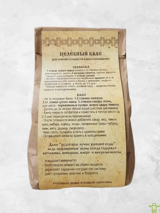 Дивинка Квас сухой хлебный, 700 гр, 700 г, фото 3