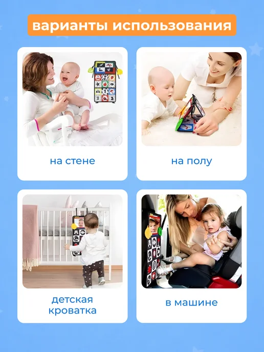 Игрозаврик Книжка шуршалка для малышей мягкая с грызунком и зеркалом, вариант, фото 7
