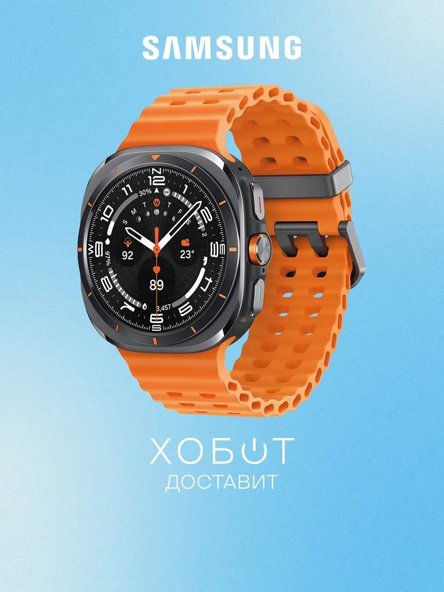 Смарт-часы Galaxy Watch Ultra 2025 47 мм LTE чёрный титан Samsung 855813243 купить за 37 825 ₽ в интернет‑магазине Wildberries