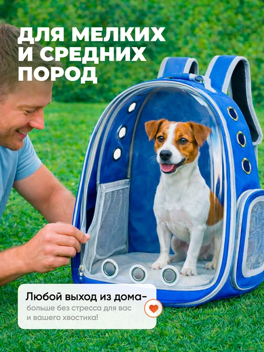 MANITEX - корма для домашних питомцев Рюкзак-переноска для кошек и собак, 6 кг, фото 3