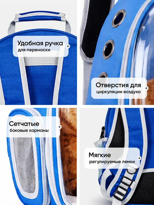 MANITEX - корма для домашних питомцев Рюкзак-переноска для кошек и собак, 6 кг, фото 5