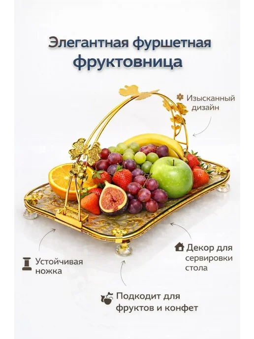 Фруктовница металлическая ваза, желтый, фото 8