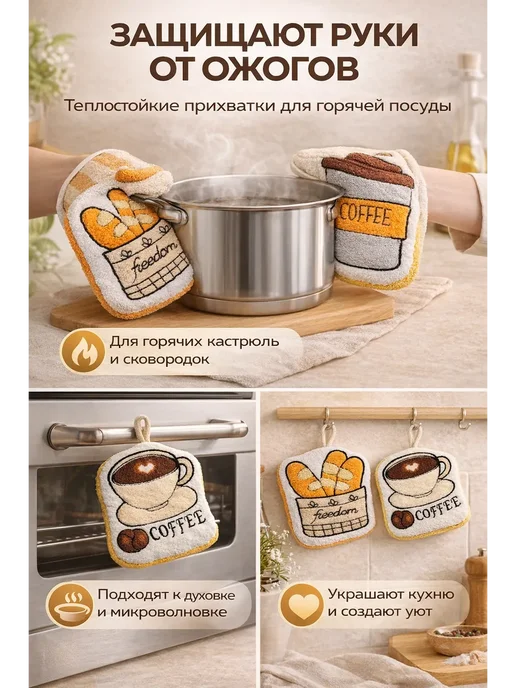 BiuG2 Прихватки кухонные для горячего набор 2шт тканевые, 2 шт, фото 3