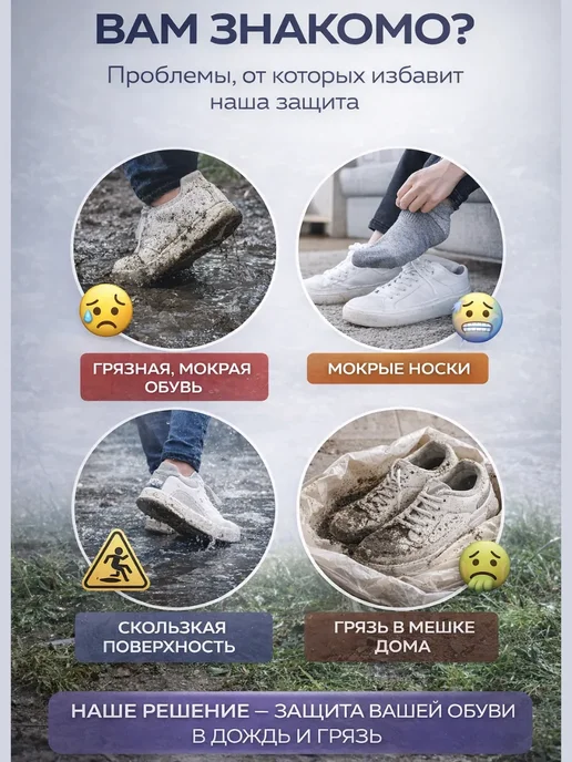 GuL О Чехлы от дождя на обувь дождевики бахилы многоразовые, белый, фото 3