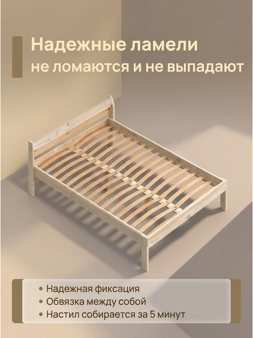 САВУШКА Кровать двуспальная 120х200 деревянная из массива, 120x200, фото 4