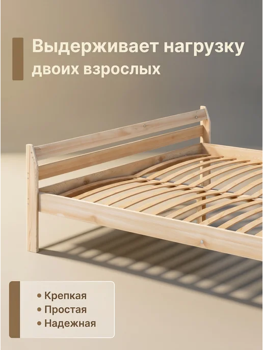 САВУШКА Кровать двуспальная 120х200 деревянная из массива, 120x200, фото 5