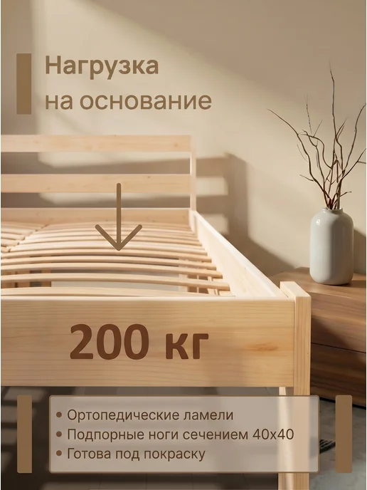 САВУШКА Кровать двуспальная 120х200 деревянная из массива, 120x200, фото 6
