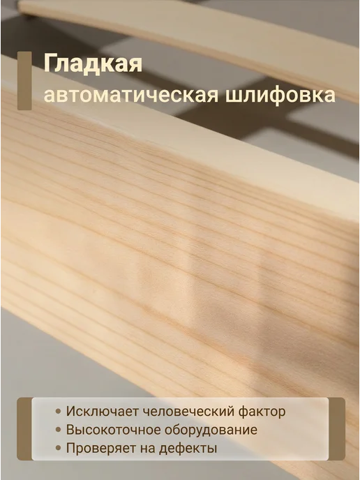 САВУШКА Кровать двуспальная 120х200 деревянная из массива, 120x200, фото 7