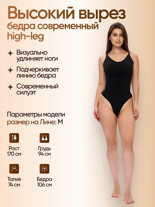 EGALISTA Боди утягивающее корректирующее скимс на бретелях, черный, фото 5