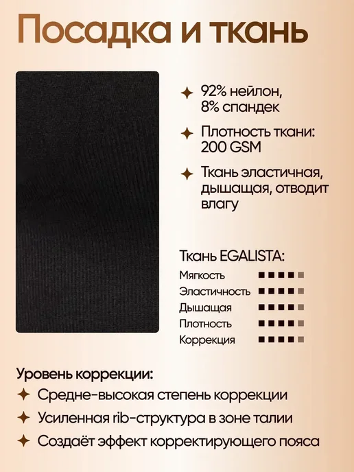 EGALISTA Боди утягивающее корректирующее скимс на бретелях, черный, фото 8