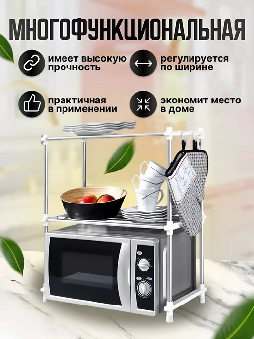 Полка для микроволновки, серый, фото 2