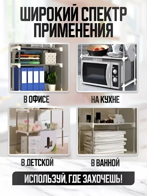 Полка для микроволновки, серый, фото 4