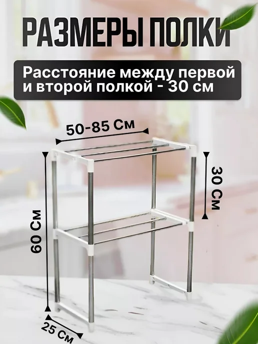 Полка для микроволновки, серый, фото 5